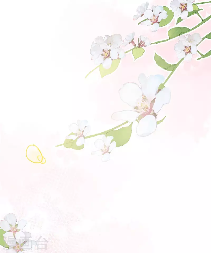 第63话这不是你的错 第58页