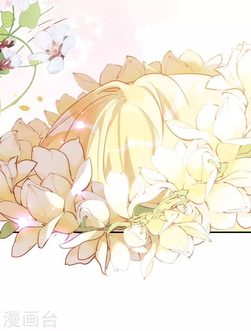 第63话这不是你的错 第59页