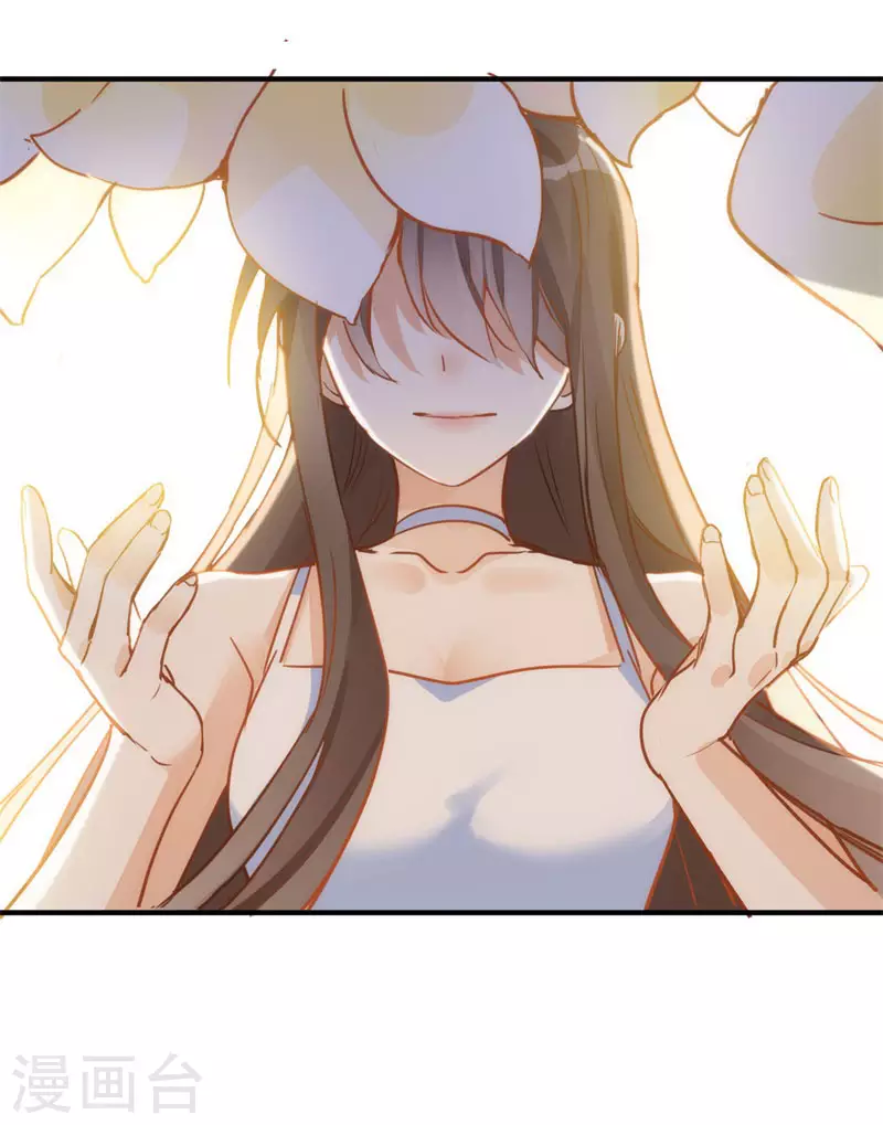 第63话这不是你的错 第62页