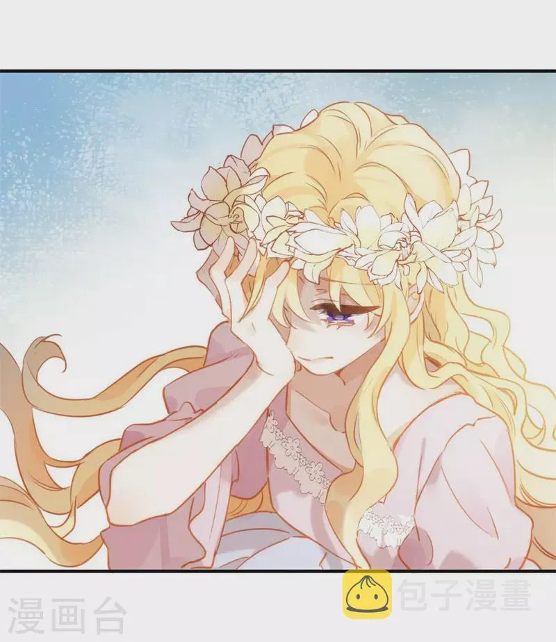 第63话这不是你的错 第65页