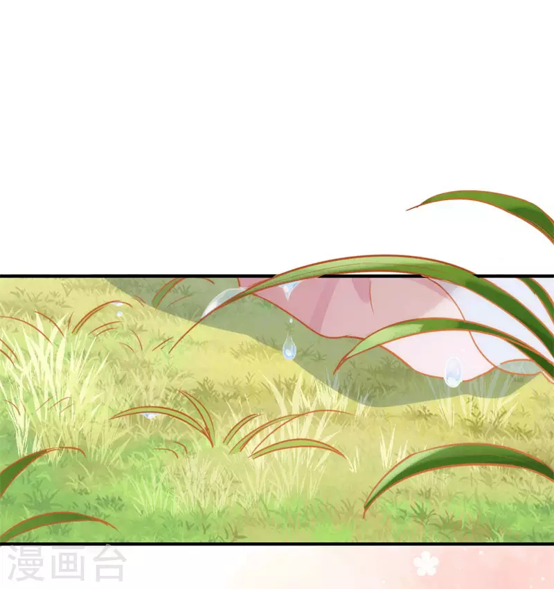 第63话这不是你的错 第67页