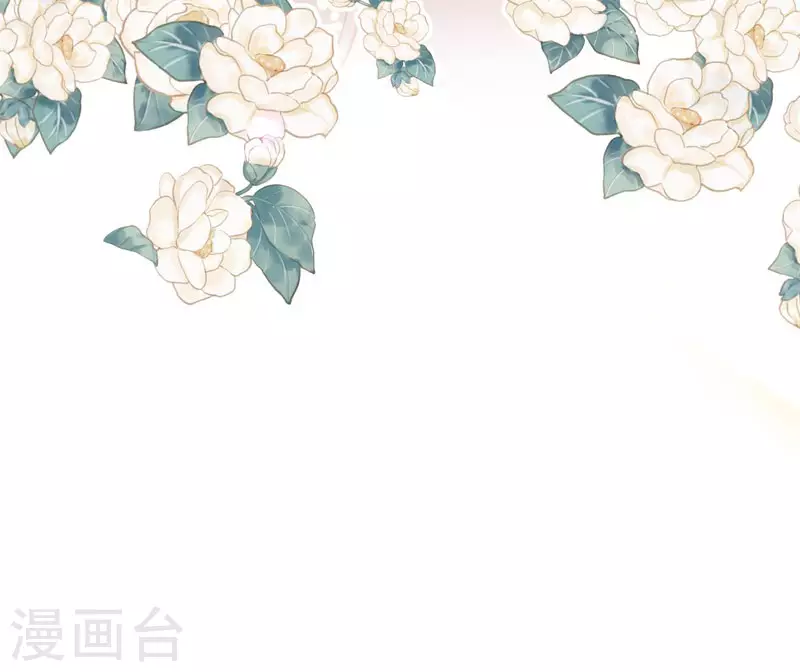 第63话这不是你的错 第70页