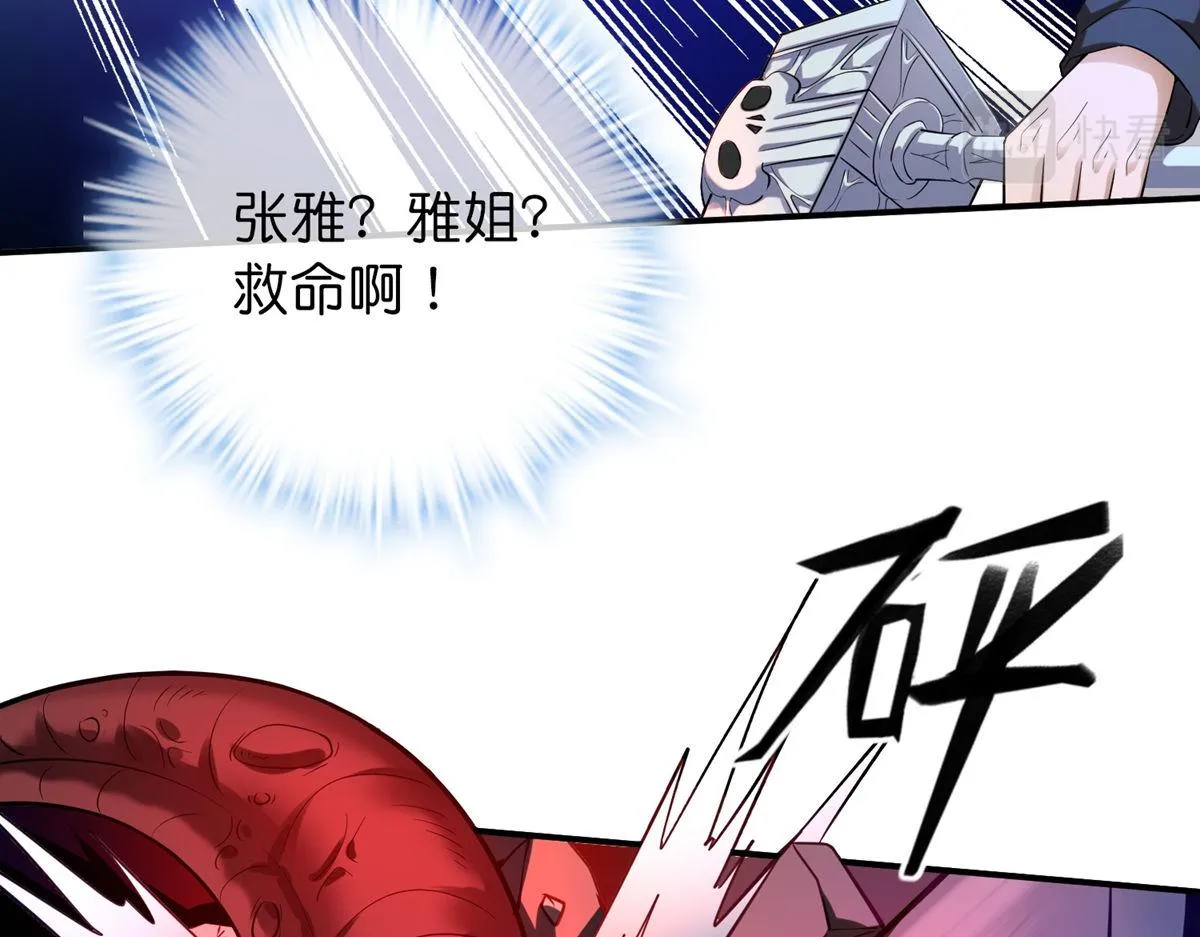 第182话 第73页