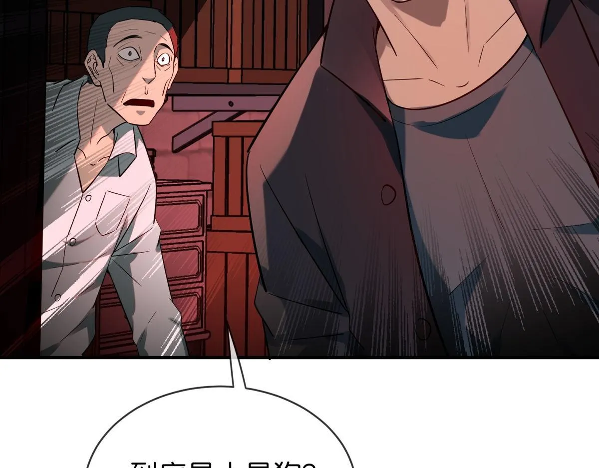 第178话 第112页