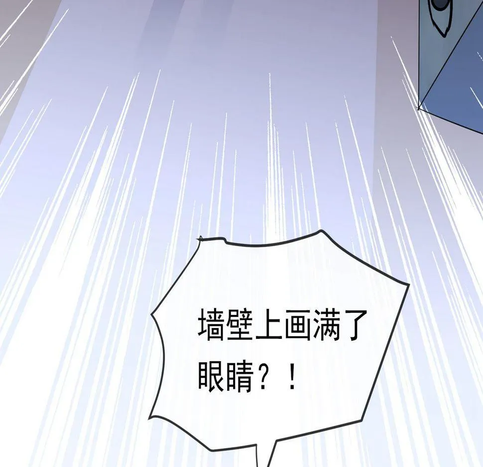 第25话 第104页