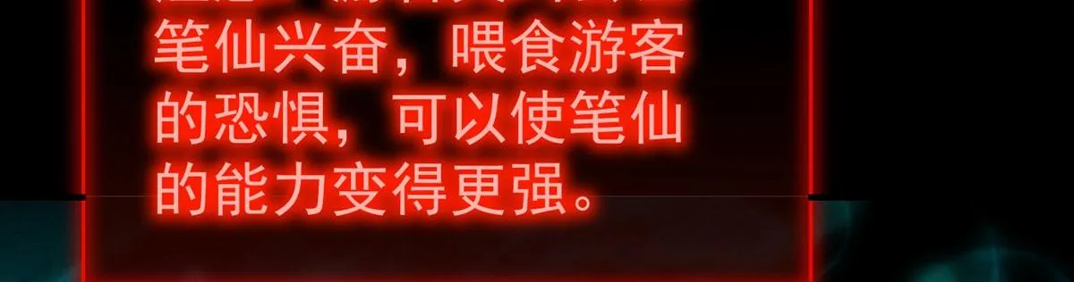 第37话 第13页