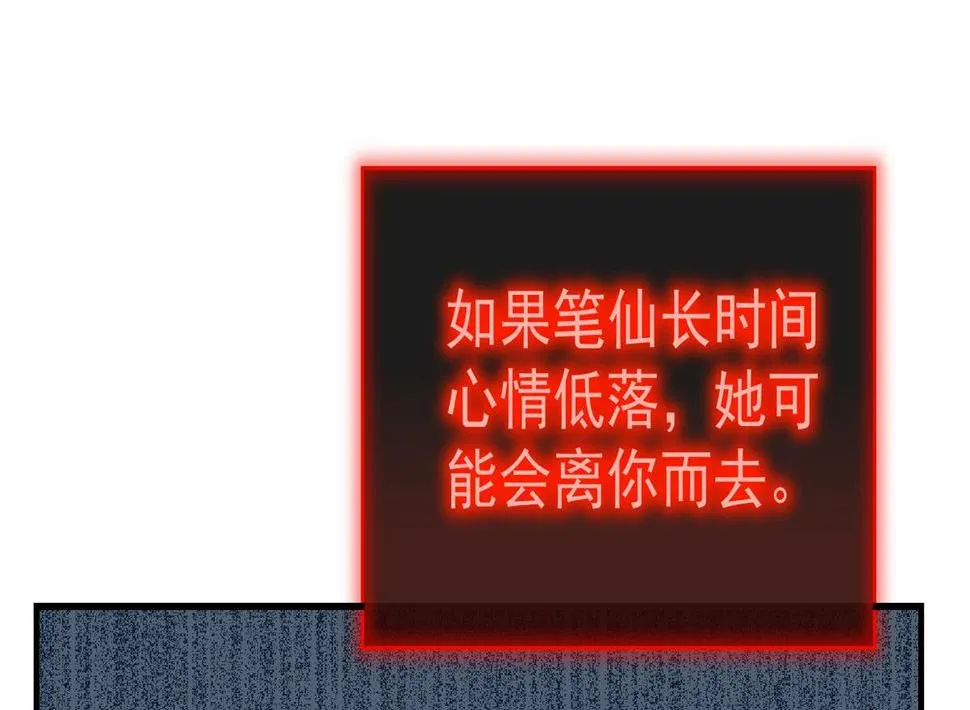 第37话 第15页