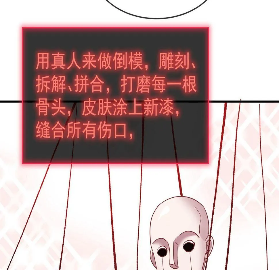 第37话 第24页