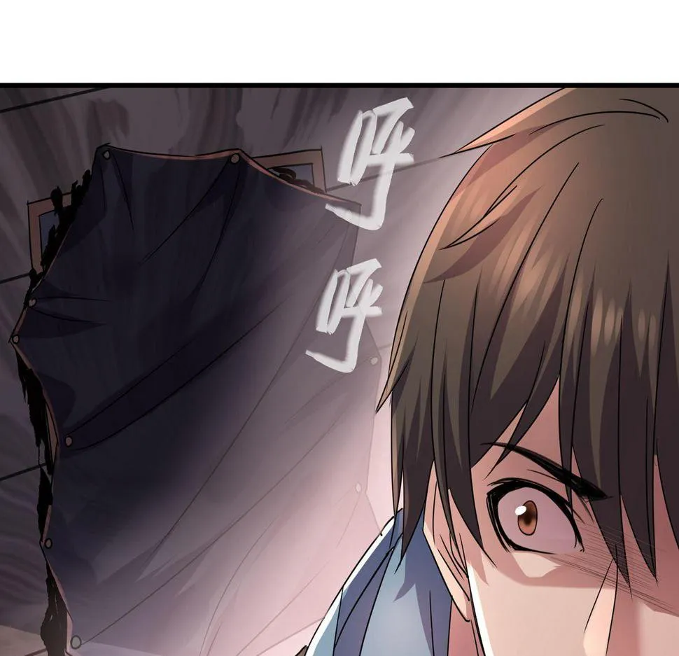第37话 第27页