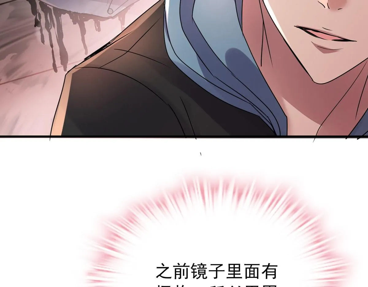 第37话 第28页