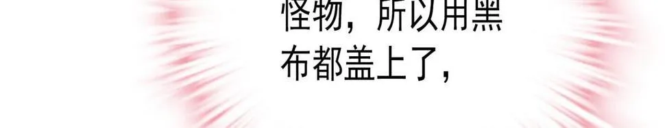 第37话 第29页