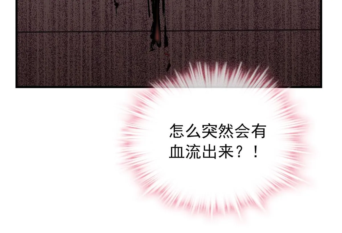 第37话 第31页