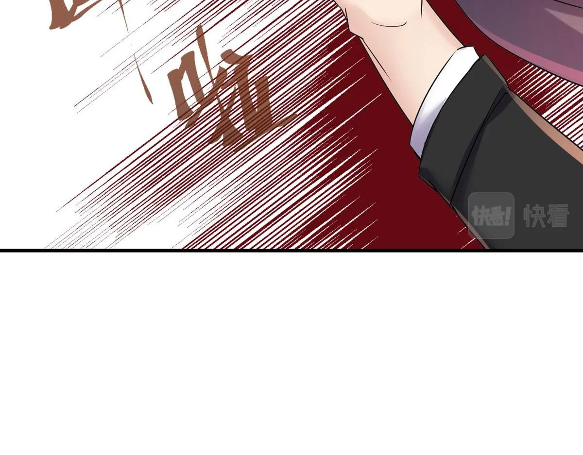 第37话 第33页