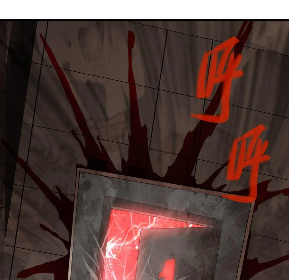 第37话 第35页