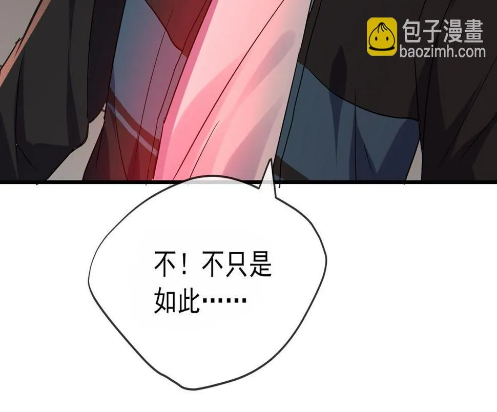 第37话 第40页