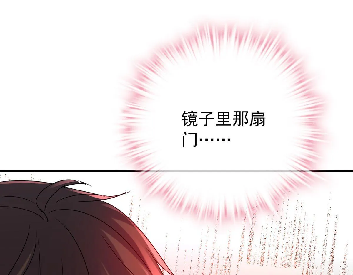 第37话 第41页
