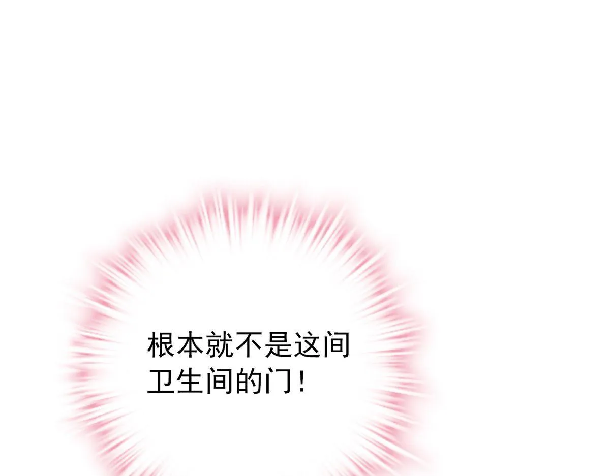 第37话 第44页