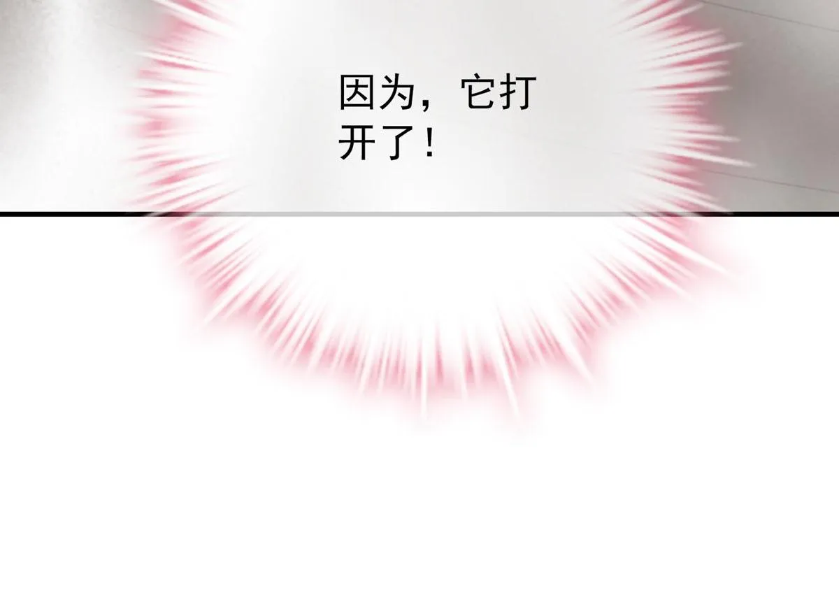 第37话 第51页