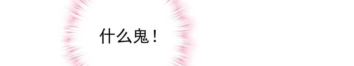 第37话 第60页