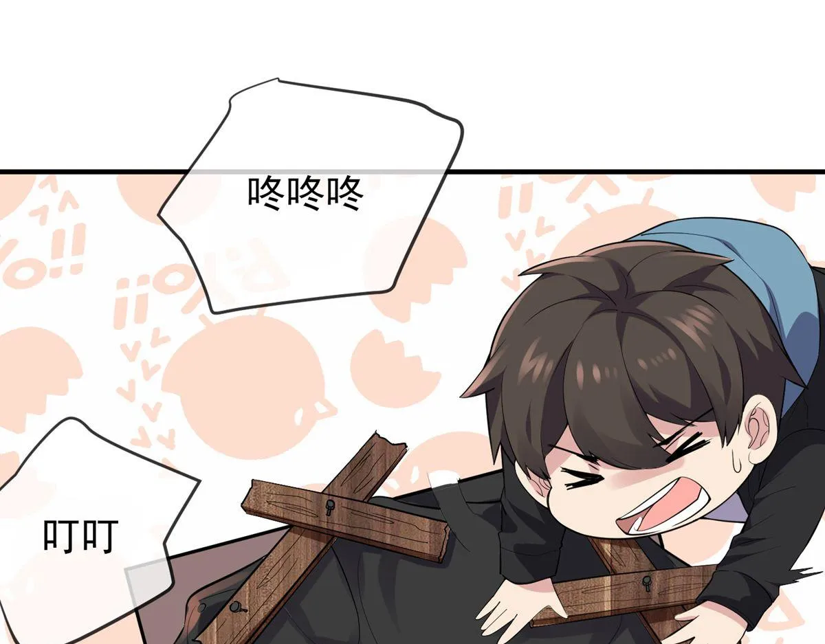 第37话 第63页