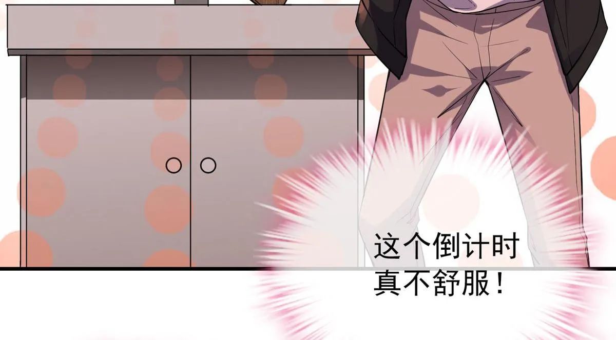 第37话 第69页