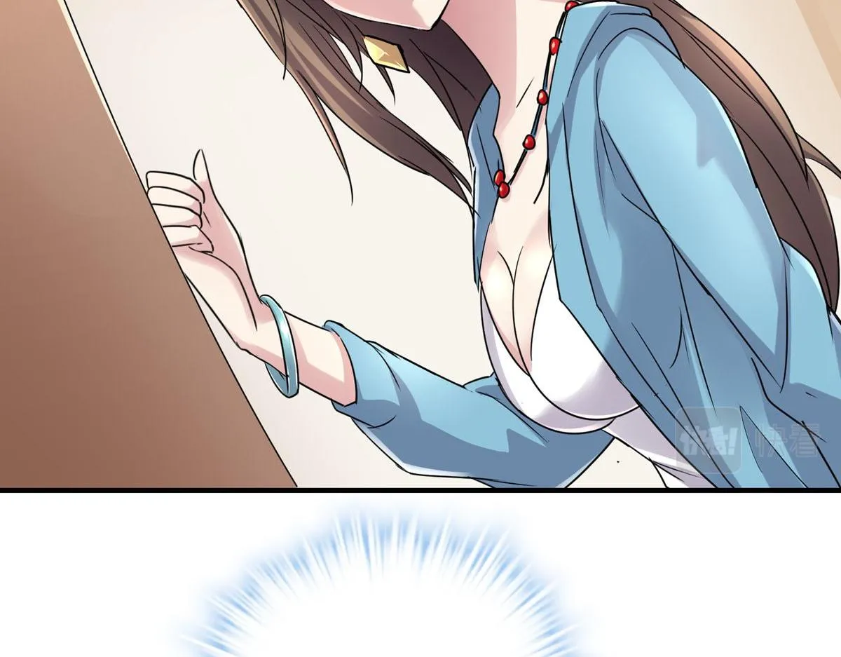 第37话 第77页