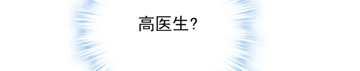 第37话 第78页