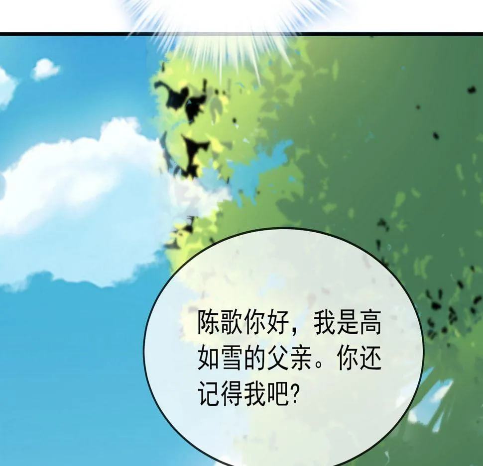 第37话 第79页