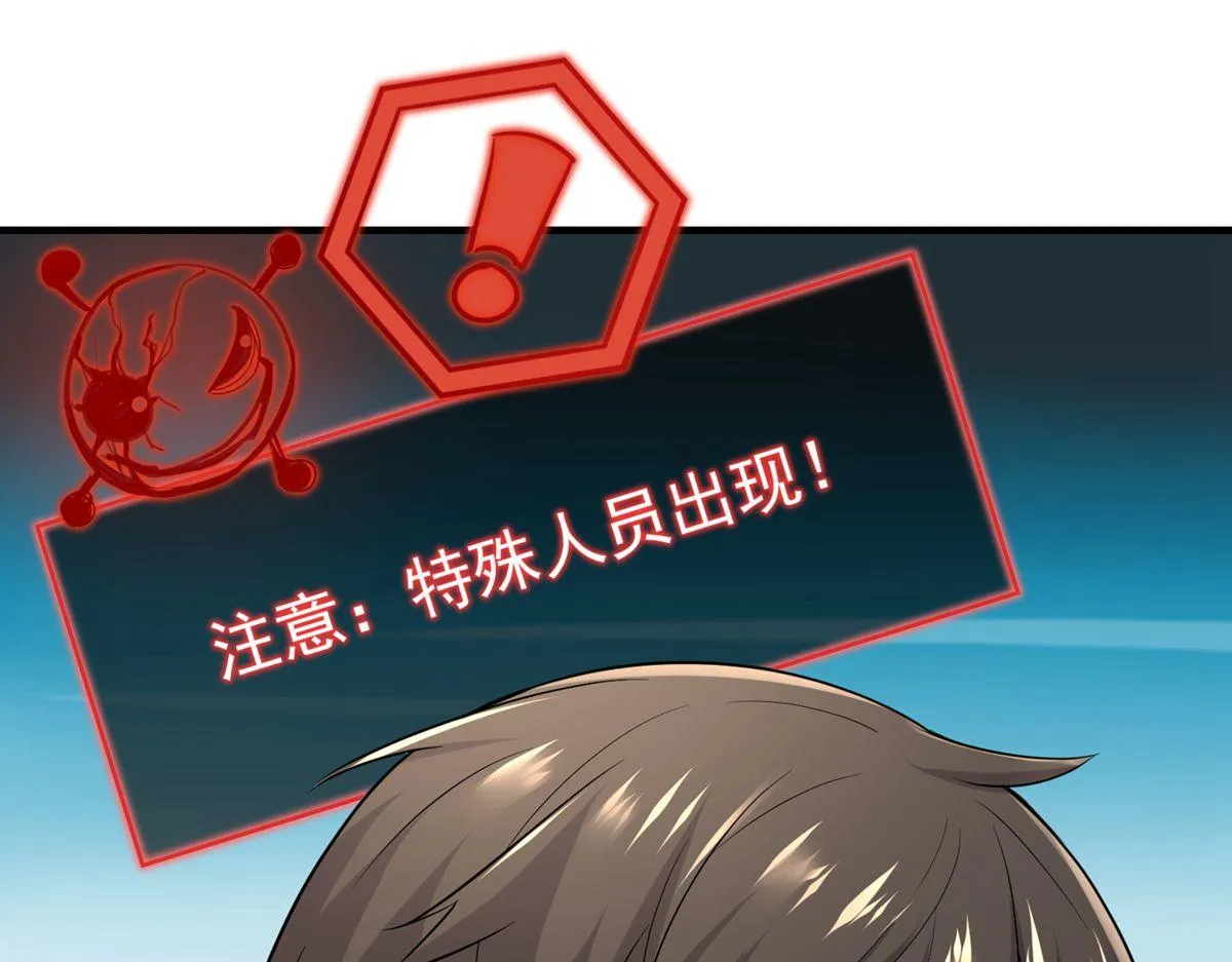 第37话 第89页