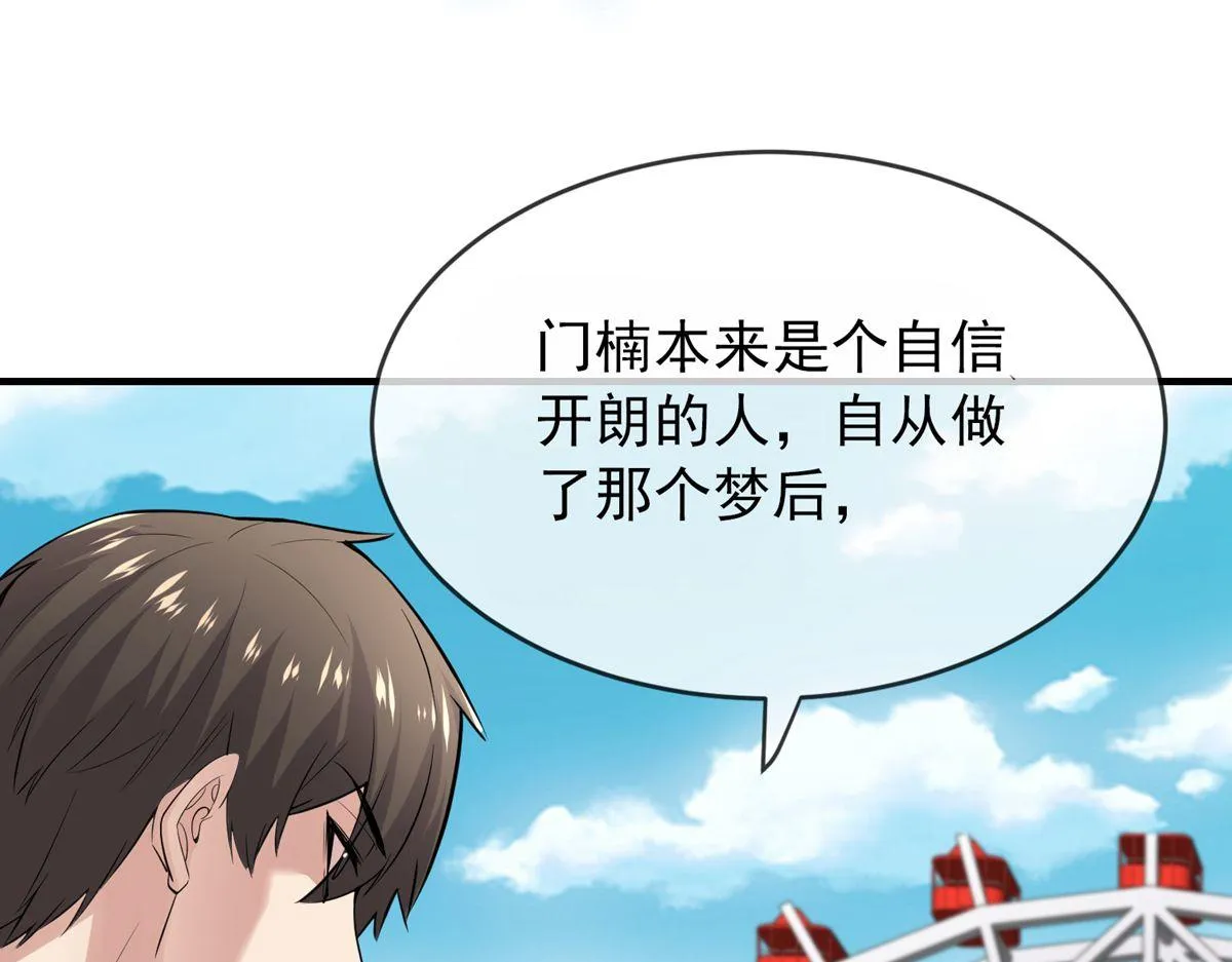 第37话 第94页