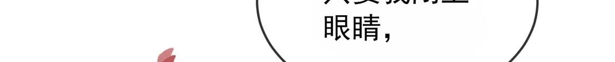 第37话 第102页