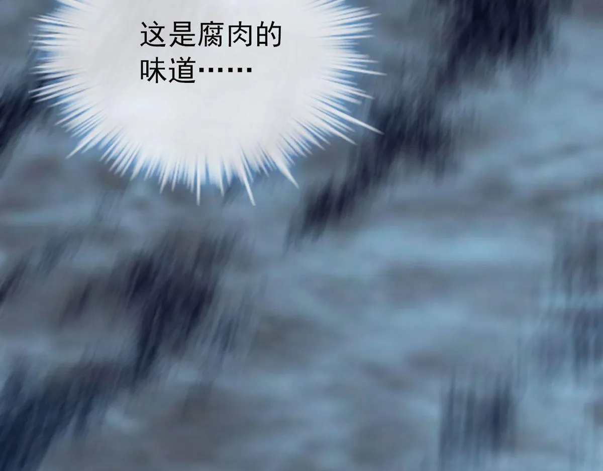 第39话 第112页