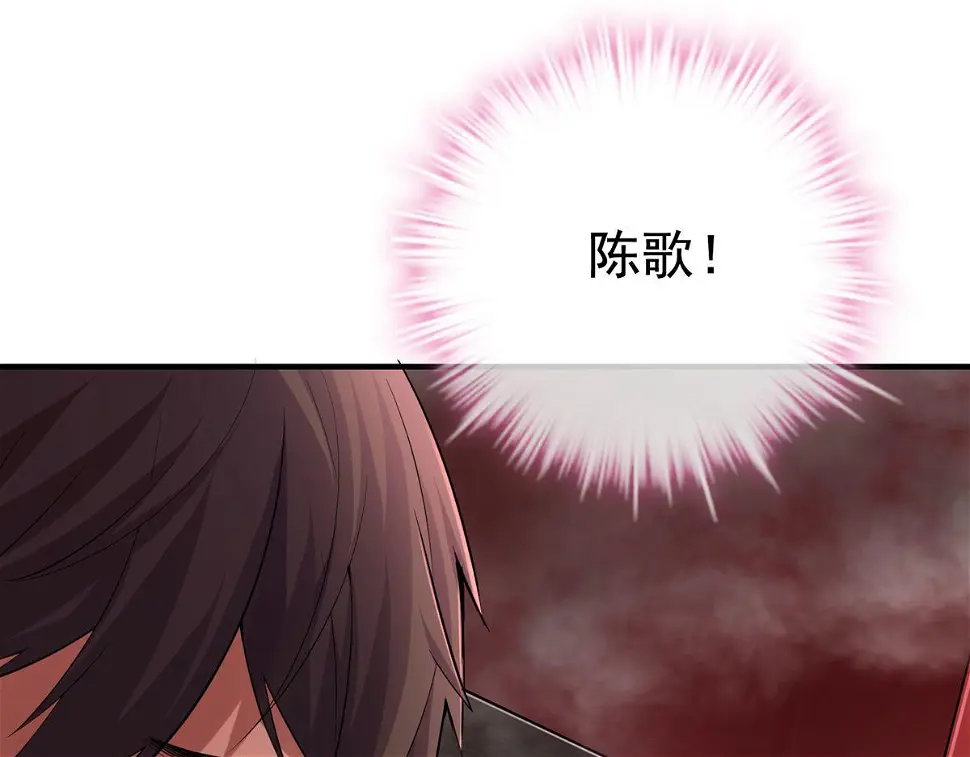 第42话 第28页
