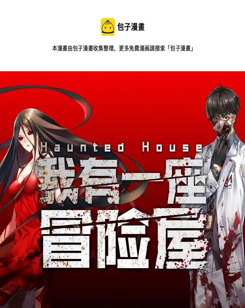 第45话 第1页