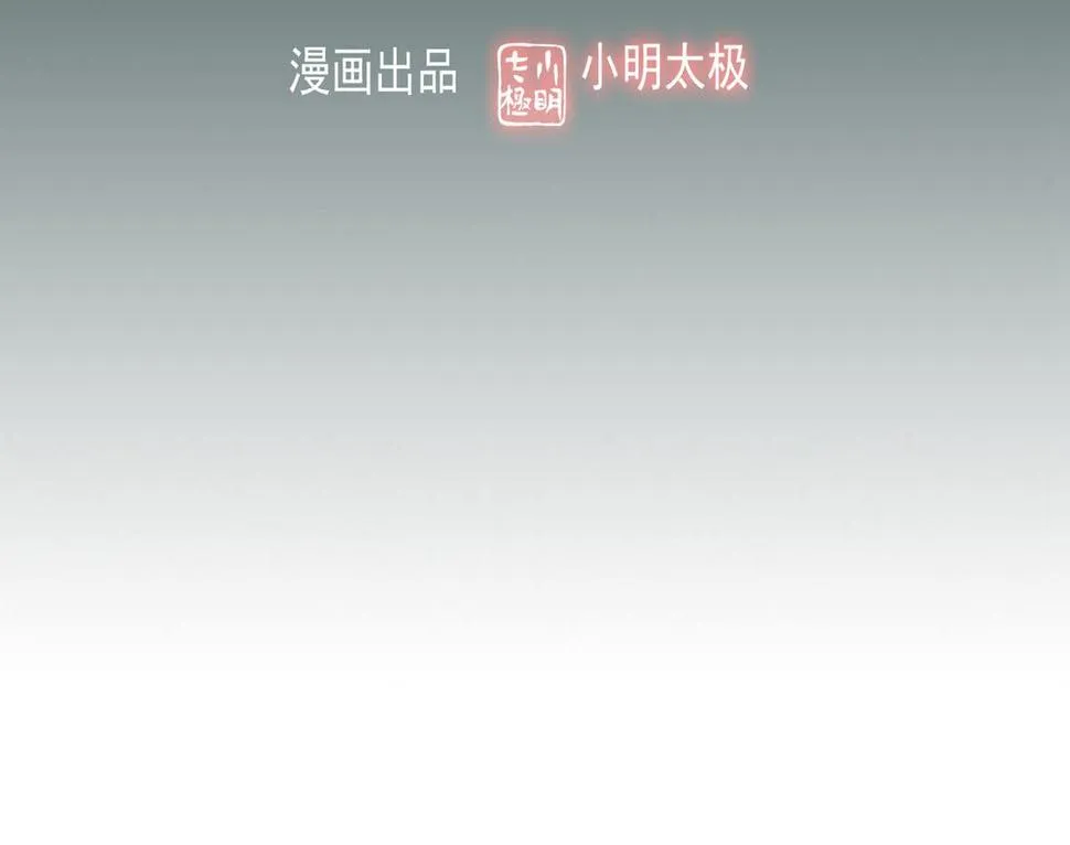第45话 第3页