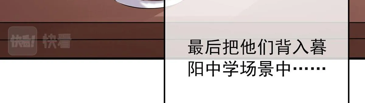 第45话 第6页