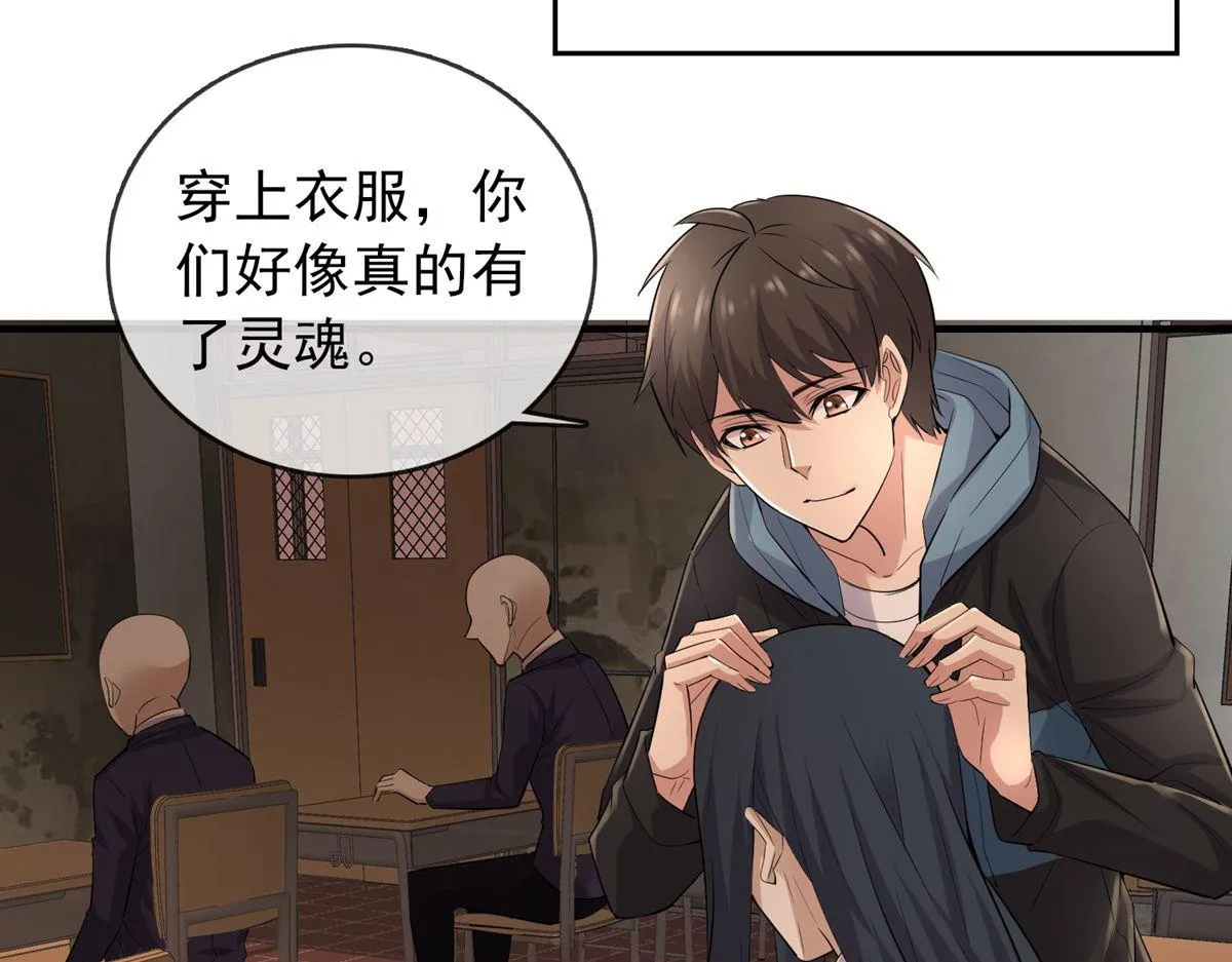 第45话 第7页