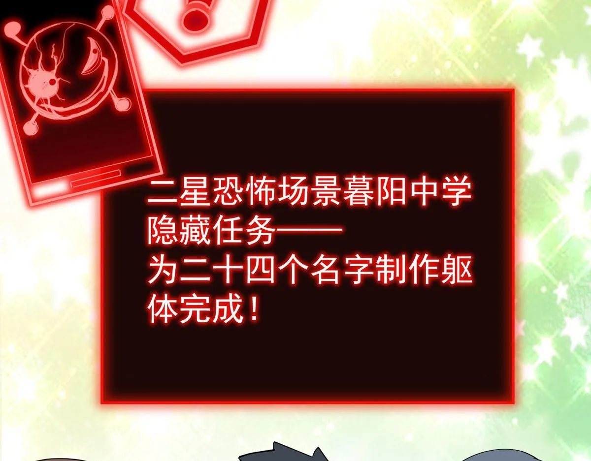 第45话 第10页