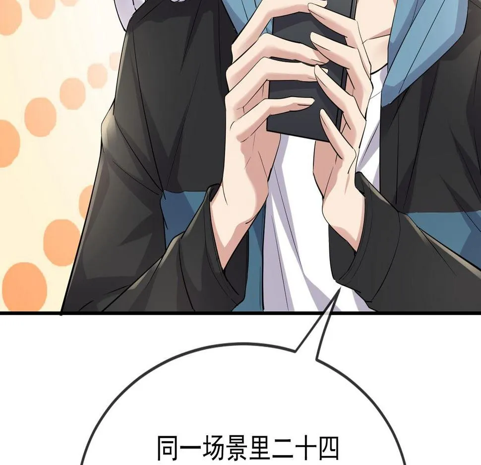 第45话 第15页