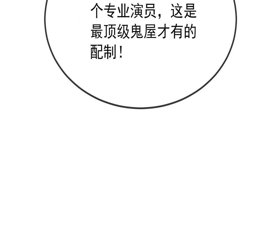 第45话 第16页