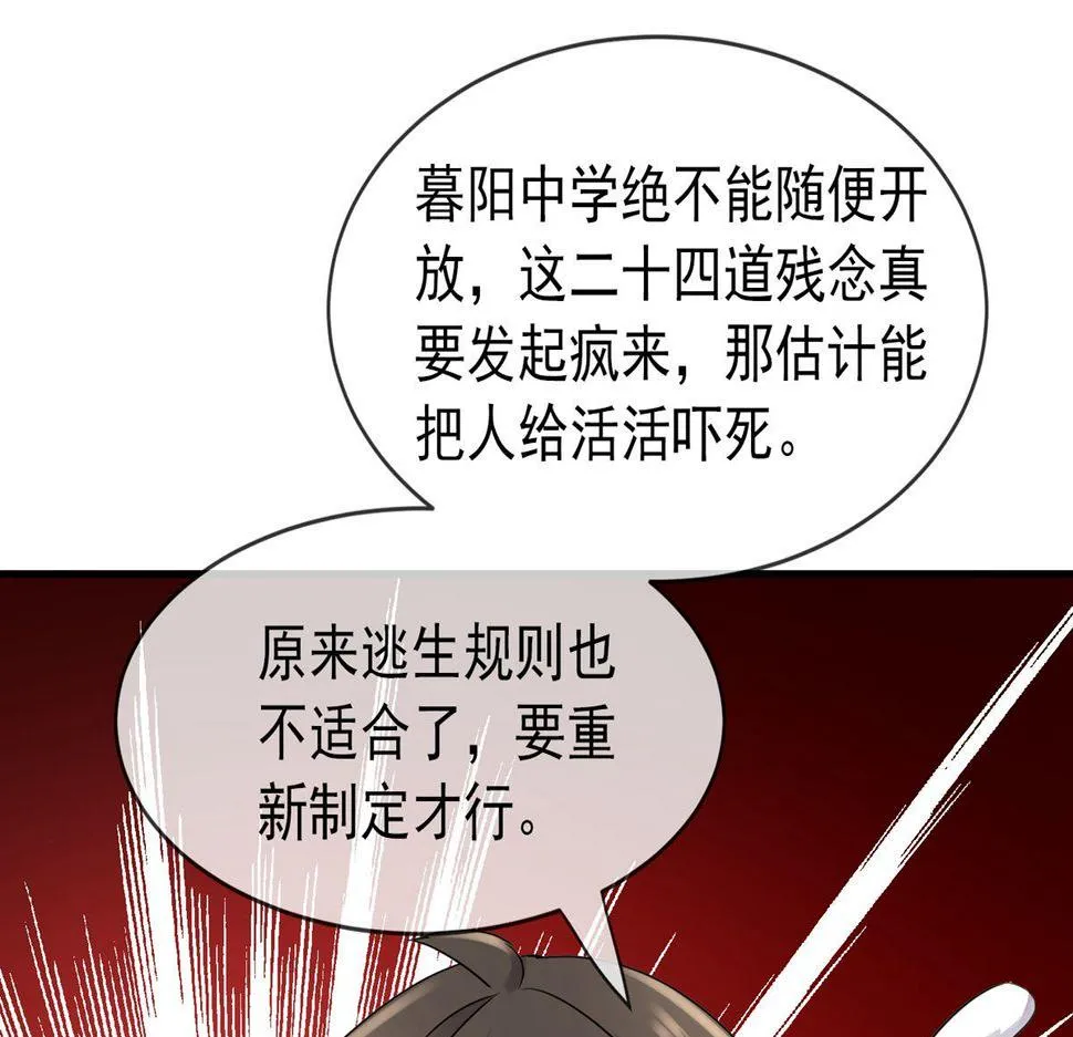 第45话 第17页