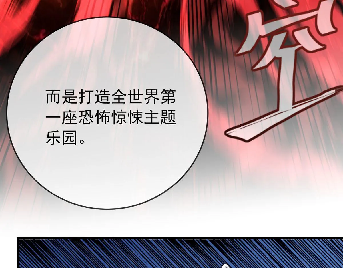 第45话 第23页