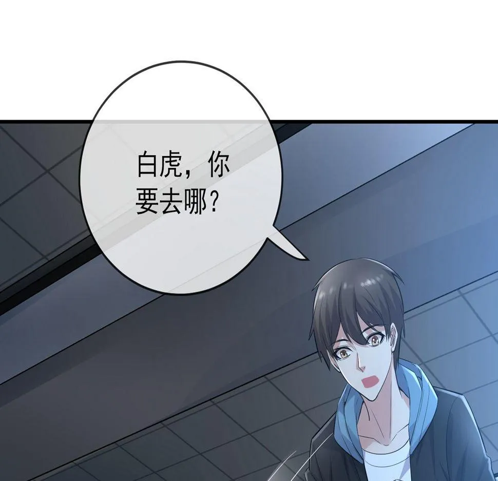 第45话 第26页