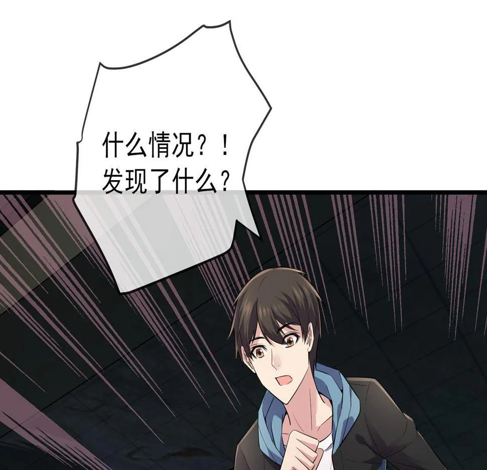 第45话 第29页