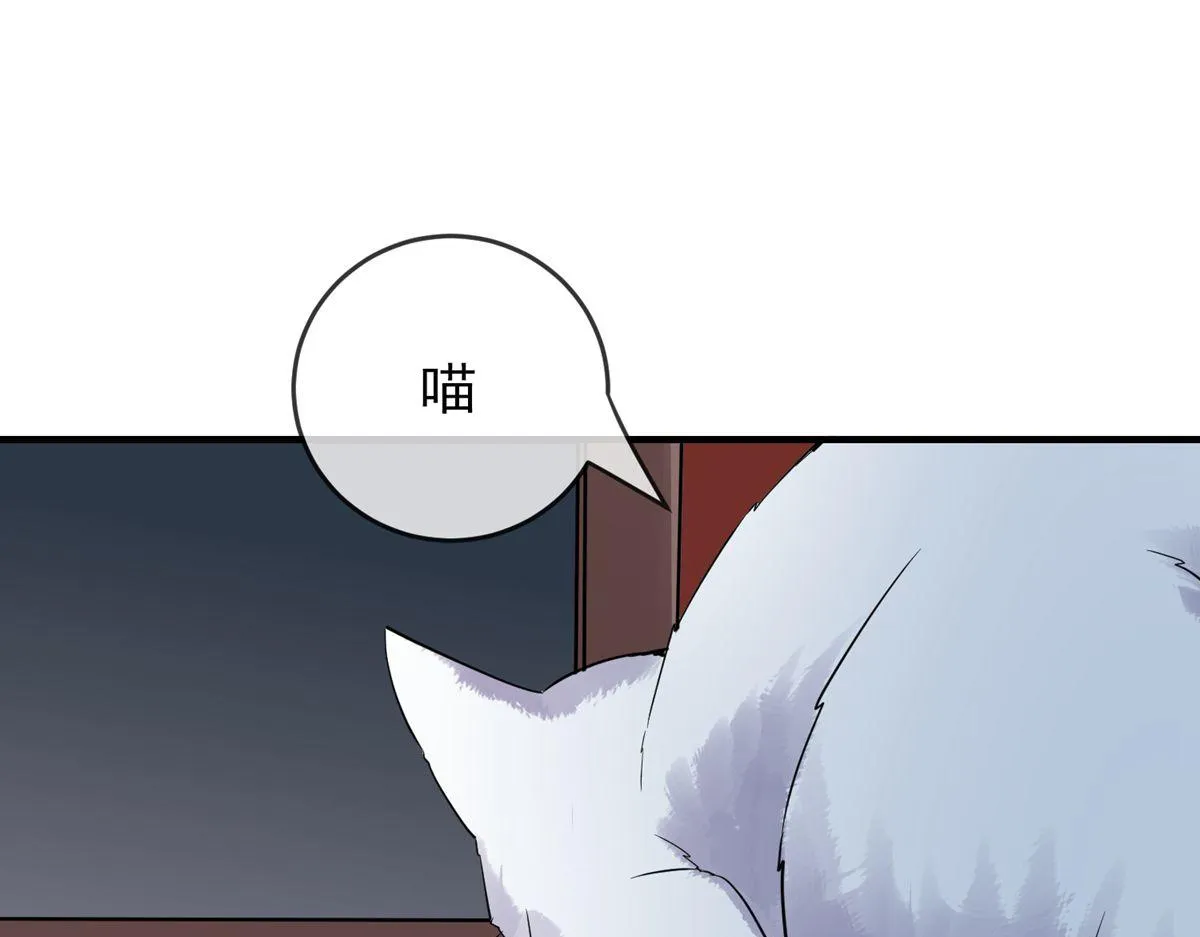 第45话 第32页