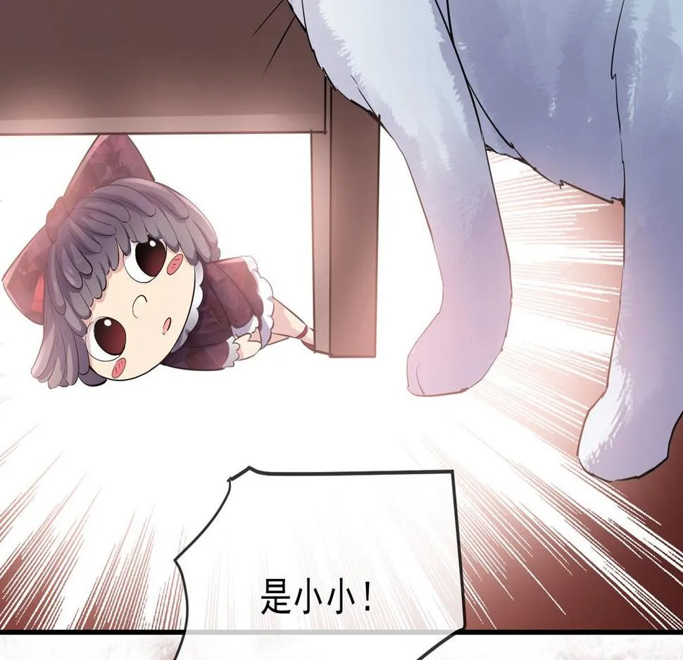 第45话 第33页