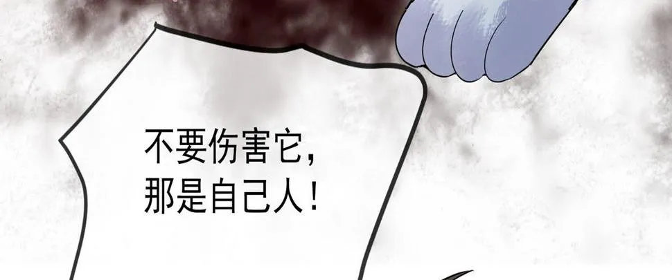 第45话 第37页
