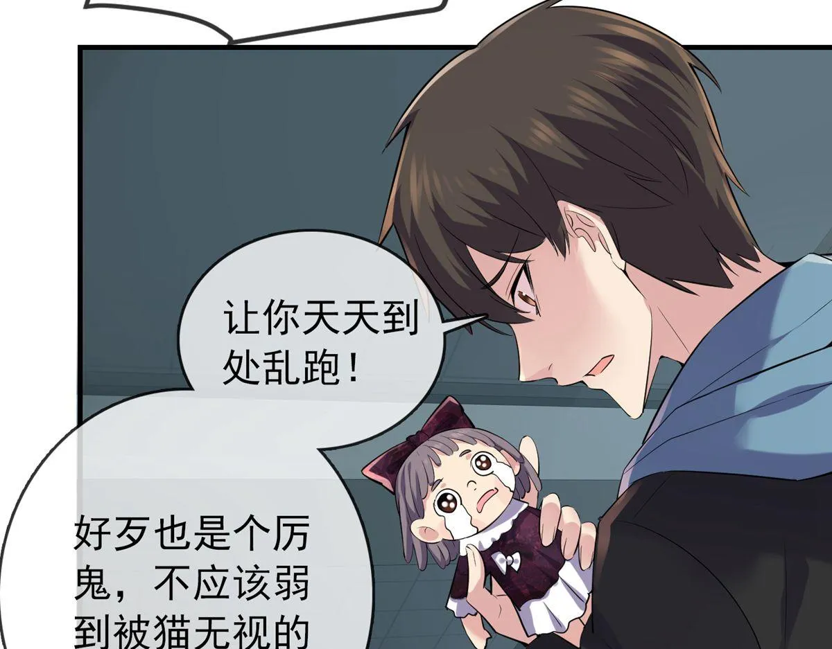 第45话 第38页