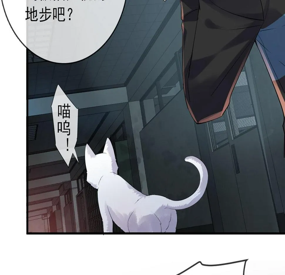 第45话 第39页