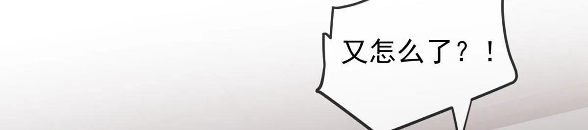 第45话 第40页